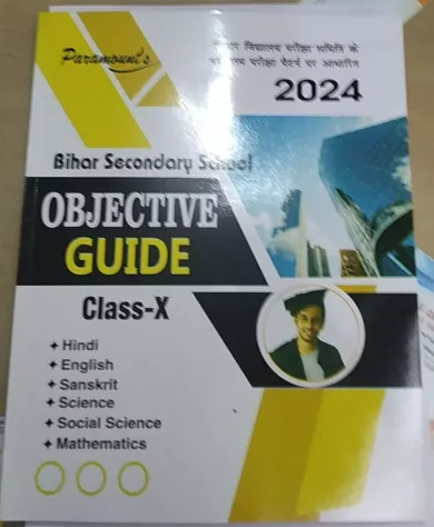 Bihar Senior Secondary School Objective Guide-X {2024}