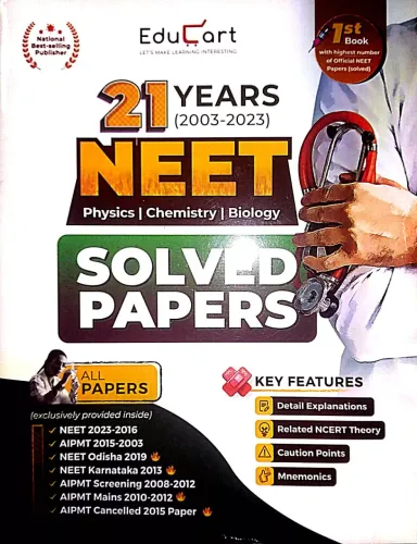 21 Years {2003-2023} Neet Pcb Neet Solved Papers