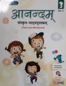 Anandam Sanskrit Pathmala (Ver.2)-3