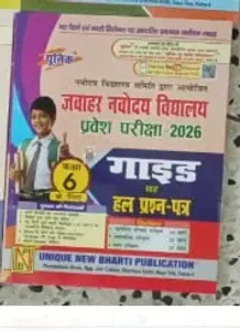 Jawahar Navodaya Vidhyalaya Pravesh Pariksha-6 Pwb-2025