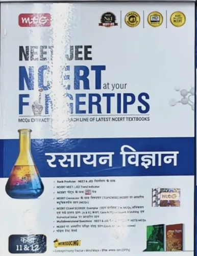 Neet Jee Ncert At Your Fingertips Rasayan Vigyan-11&12