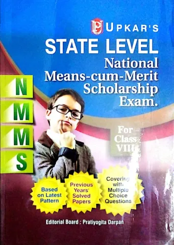 State Level National Means-cum-merit Scholarship Exam