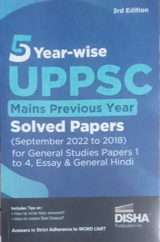 5 Years Uppsc Mains