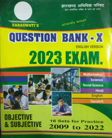 Question Bank-10 (2023)(E)