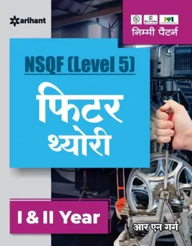 NSQF Level 5 Fitter Theory (Hindi)