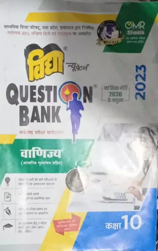 QUESTION BANK VANIJYA CLASS 10 (2023)