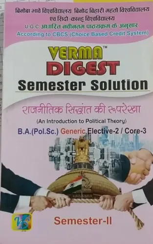 Rajniti Sidhant Ki Ruprekha Semester-2 Generic/elective Core-3