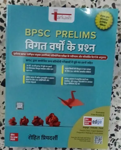 BPSC Prelims Vigat Varshon Ke Prashn