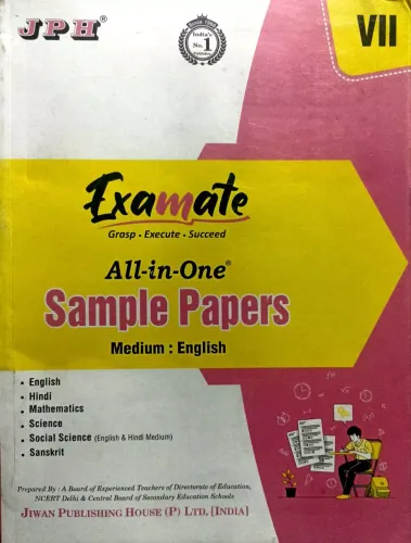 Examate All In One Sample Papers-7 (E)