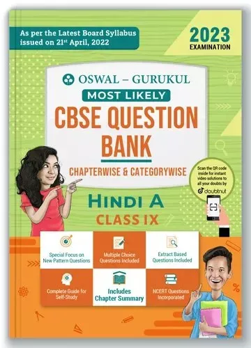 Most Likely Cbse Question Bank Hindi-A 9