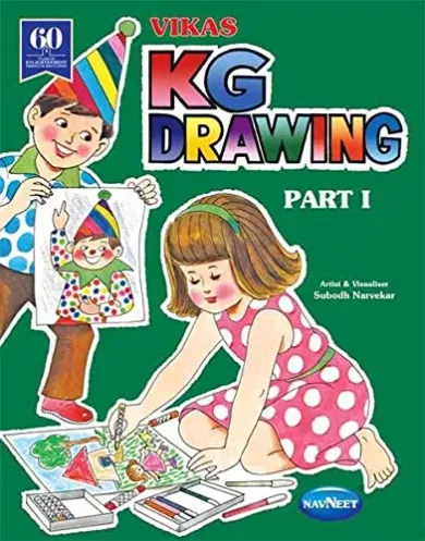 K. G. Drawing English | Drawing & Art Book Part - 1