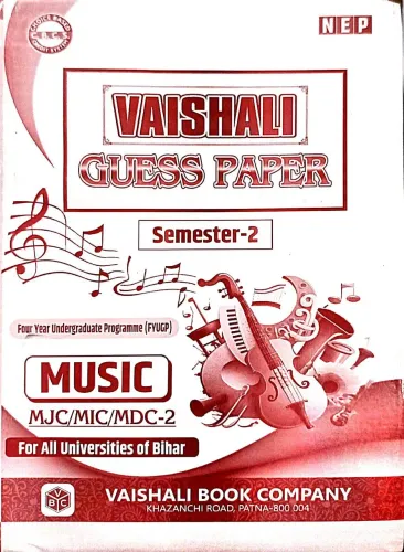 Guess Paper Music Mjc/Mic/Mdc-2 Sem-2 {em}