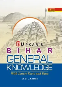 Bihar General Knowledge  (English, Paperback, unknown)