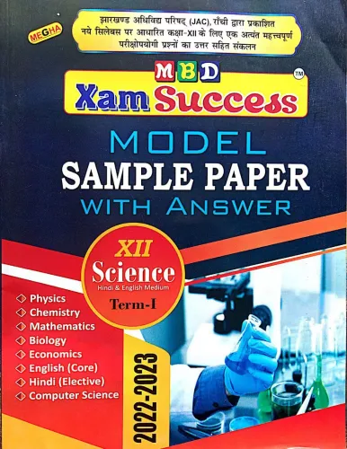 MBD XAM SUCCESS MODEL SAMPLE PAPER WITH ANSWER CLASS - 12 SCIENCE TERM 1 2022-2023