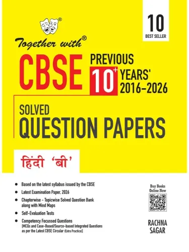 Together with CBSE Class 10 Hindi B PYQ Previous 10+ Years Chapter-wise Solved Question Bank Exam 2026-27 | Based on Latest Syllabus (CBSE)