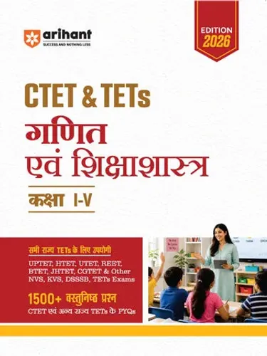 CTET & TETs Mathematics & Pedagogy (Ganit evam Shikshasatra) for Class 1–5 | 1500+ MCQs with PYQs of CTET & State TETs | Useful for UPTET, HTET, REET, DSSSB, KVS & Other TET Exams