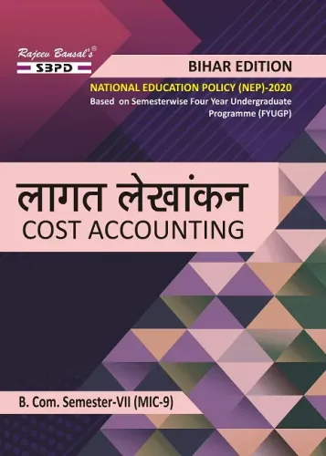 लागत लेखांकन Cost Accounting B. Com. 7th Sem (MIC-9) Syllabus According to NEP