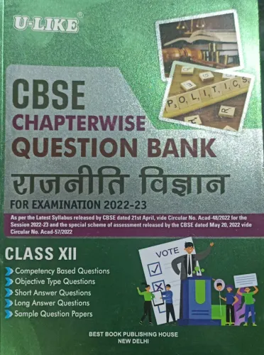 Cbse Chapterwise Question Bank .Rajniti Vigyan  Class -12 (2022-2023)