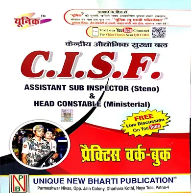 CISF ASSISTANT SUB INSPECTOR (STENO) & HEAD CONSTABLE (MINISTERIAL) PRACTICS WORK BOOK