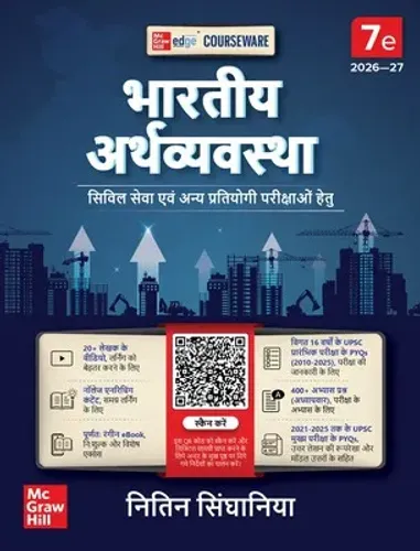 Courseware on Bhartiya Arthvyavastha