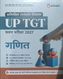 Up Tgt Ganit 2027