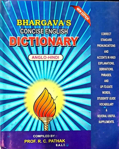 Concise English Dictionary (anglo-hindi)-blue
