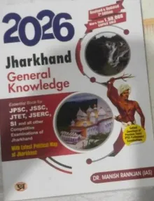 Jharkhand General Knowledge (2026)