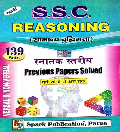 S.s.c Reasoning Samanya Budhimatta