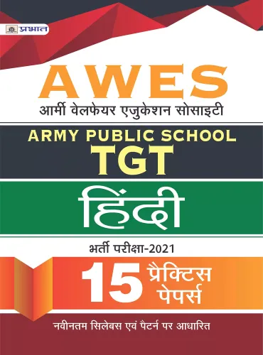 ARMY PUBLIC SCHOOL TGT HINDI 15 PRACTICE SETS