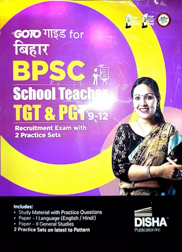 Bpsc Guide School Teacher Tgt Pgt 9 To 12 Hindi