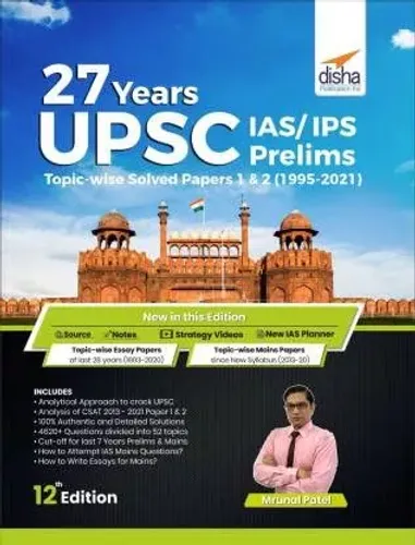 27 Years UPSC IAS/ IPS Prelims Topic-wise Solved Papers 1 & 2 (1995 - 2021) 12th Edition