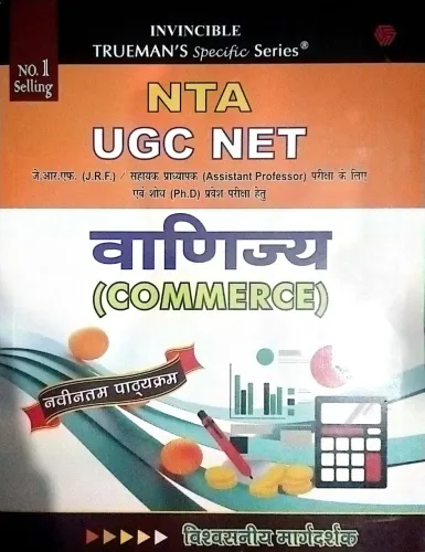 Ugc Commerce (h)
