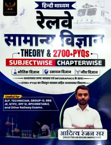 Railway General Science Theory & 2700+ Pyqs (e)