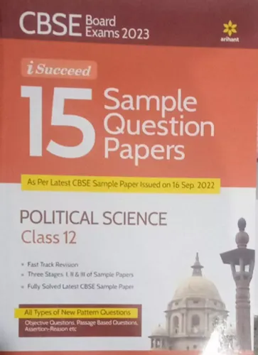 I Succeed 15 Sample Question Papers  Political Science  Class - 12 (2023)