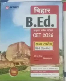 Bihar B.ed (Hindi) Cet B.ed 2026