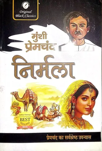 NIRMALA[TEXT BOOK]-MUNSHI PREMCHAND 