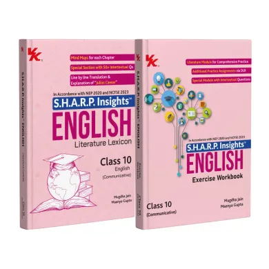 S.H.A.R.P. Insights Class 10 English Communicative Course Set – Literature Lexicon + Exercise Workbook (CBSE 2026-27) | Mind Maps | 50+ Intertextual Questions | Julius Caesar Line-by-Line Translation