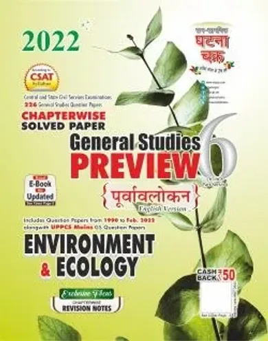 Purvalokan Environment & Ecology- 6