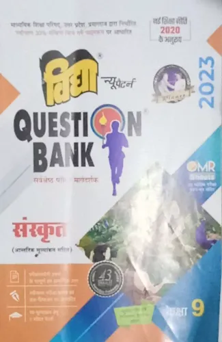 QUESTION BANK SANSKRIT CLASS - 9 (2023)