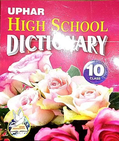 High School Dictionary-10