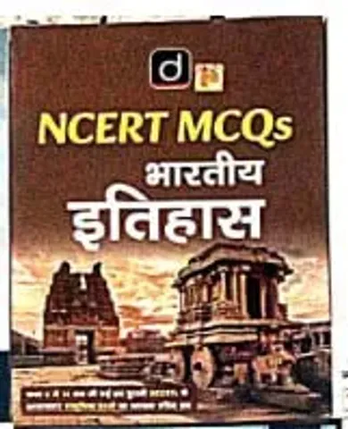 Ncert Mcqs Bhartiya Itihas