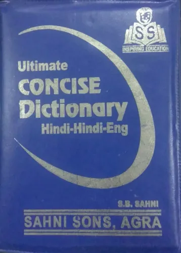 Ultimate Concise Dictionery Hindi-Hindi-Eng (Blue)
