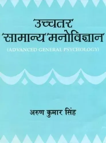 Advanced General Psychology 