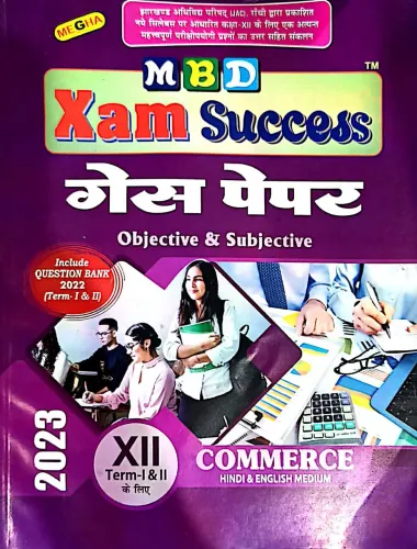 Xam Success Obj Commerce -12(H&E MEDIUM) Term-1&2 (2023)