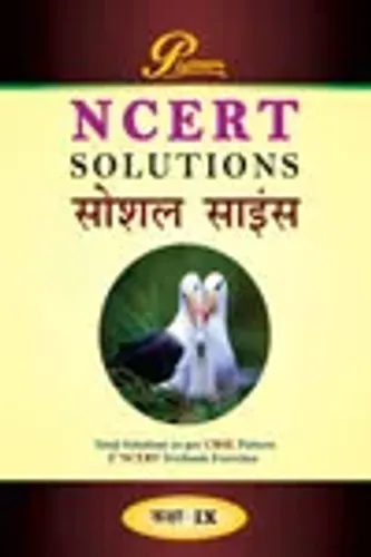 Ncert Solution Social Science (h)- 9