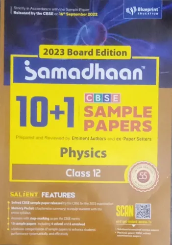 Samadhaan 10+1 Sample Papers  Physics  class - 12