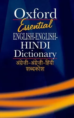 Essential English-English-Hindi-Hindi Dictionary