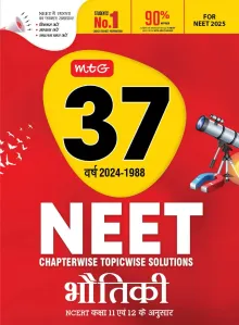 37 Years NEET Chapterwise Topicwise Sol. Bhautki-11&12