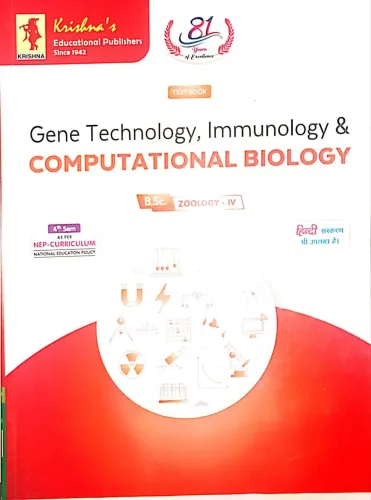 Gene Technology Immu. & Compu. Biology (B.Sc. Sem.-4) Latest Edition 2024