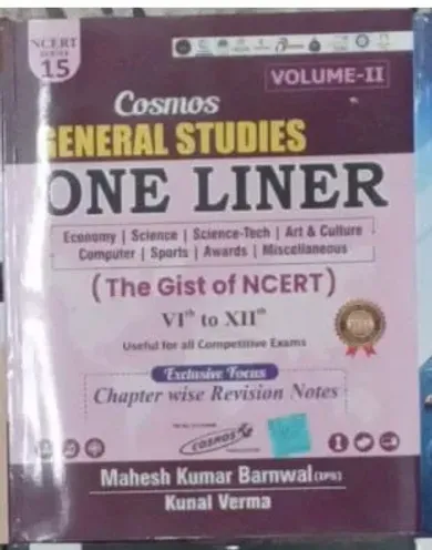 Cosmos General Studies Compendium 6 To 12